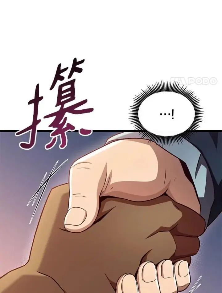 《魔弹射手》140.“援军”抵达图24