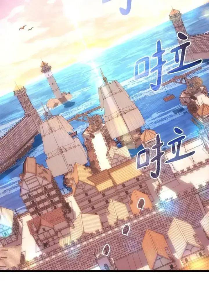 《魔弹射手》140.“援军”抵达图3