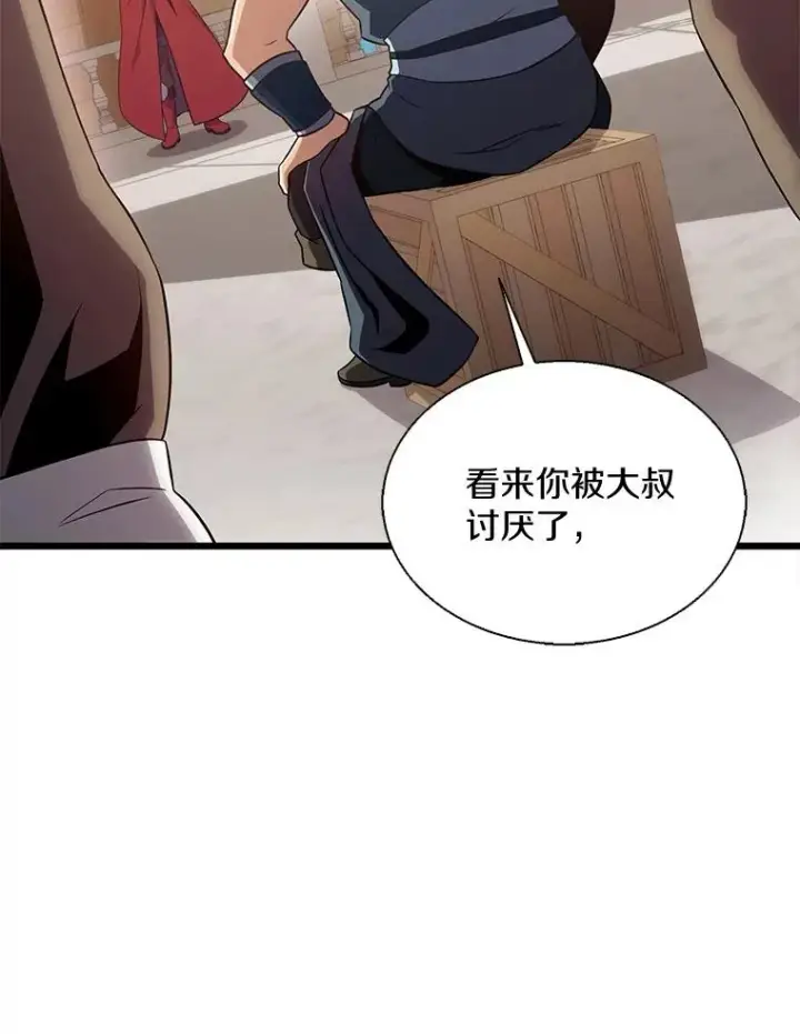 《魔弹射手》140.“援军”抵达图36