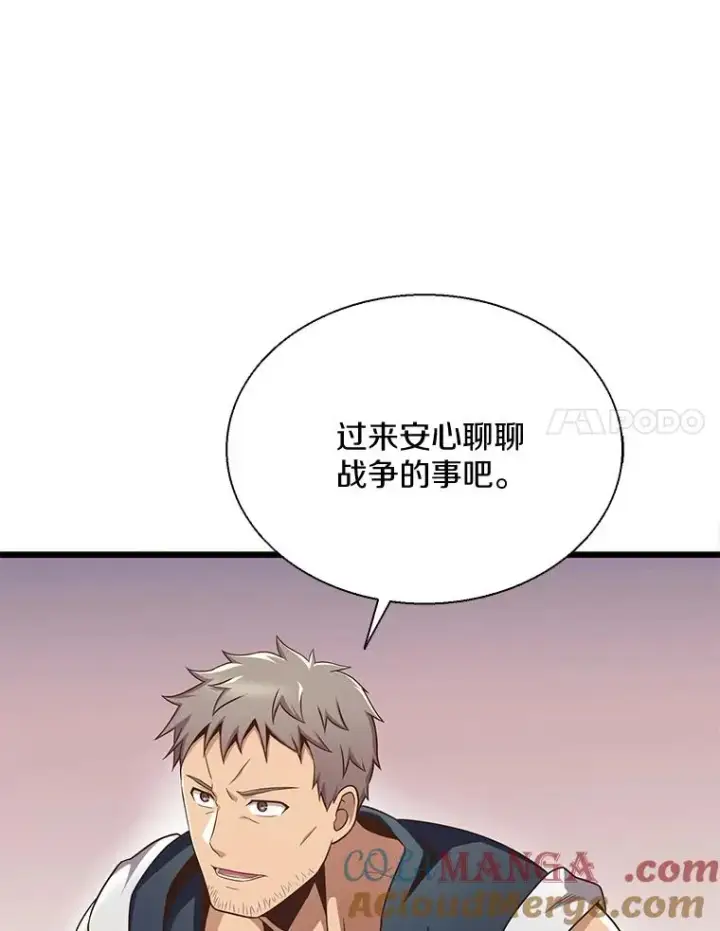 《魔弹射手》140.“援军”抵达图37