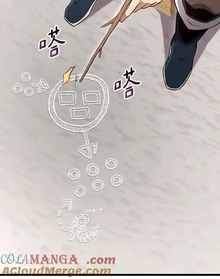 《魔弹射手》140.“援军”抵达图49
