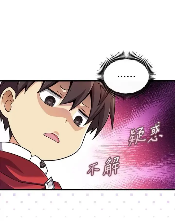 《魔弹射手》140.“援军”抵达图52