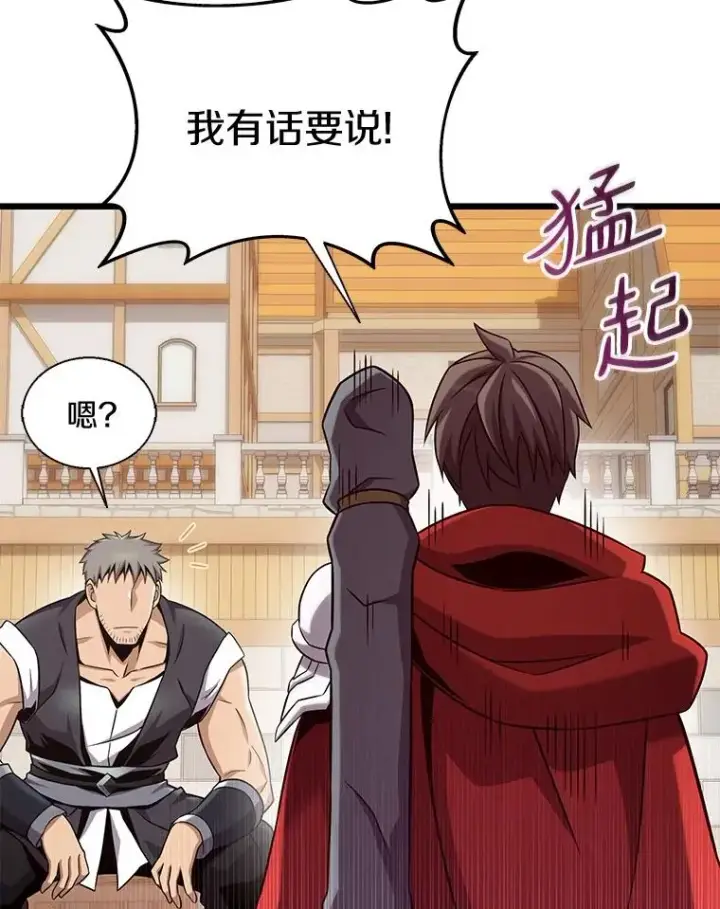 《魔弹射手》140.“援军”抵达图55