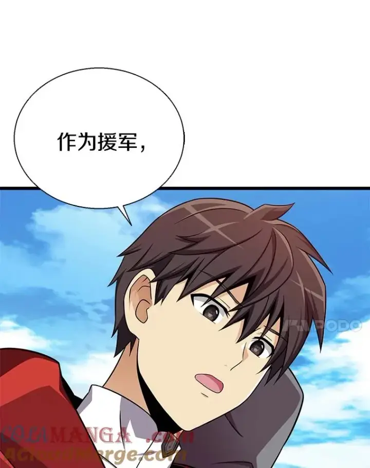 《魔弹射手》140.“援军”抵达图57