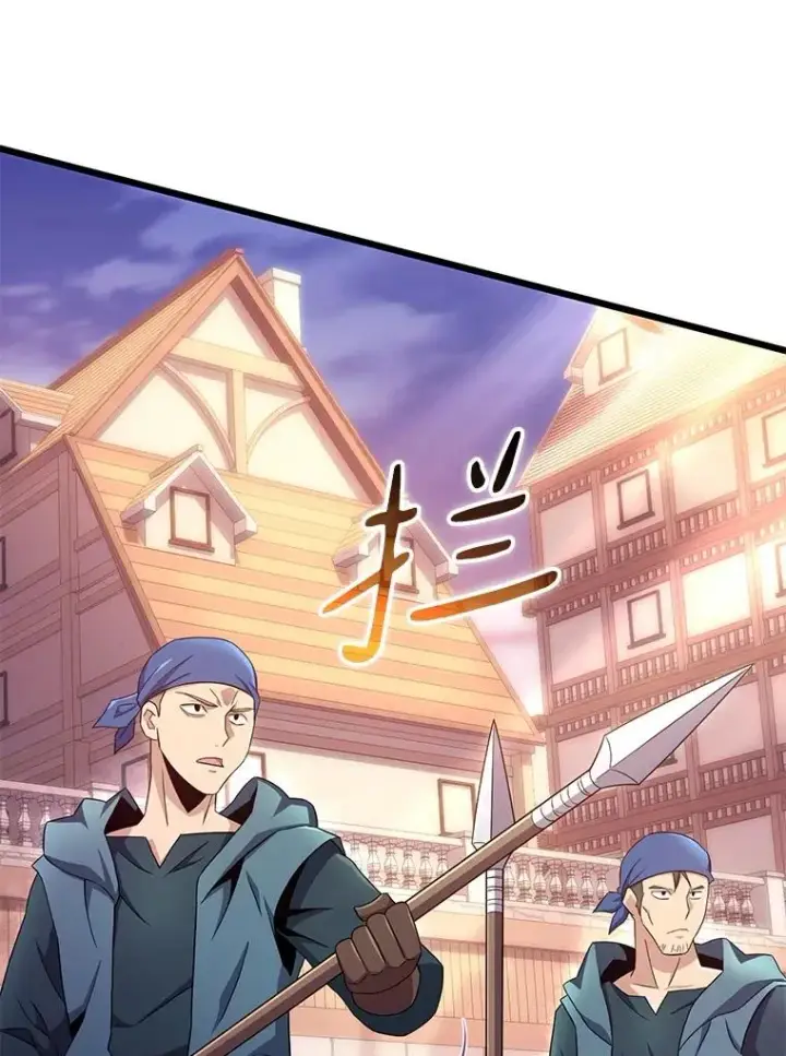 《魔弹射手》140.“援军”抵达图6