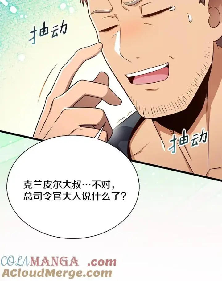 《魔弹射手》140.“援军”抵达图65
