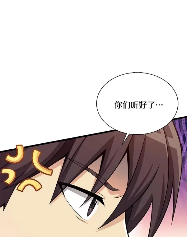 《魔弹射手》140.“援军”抵达图66
