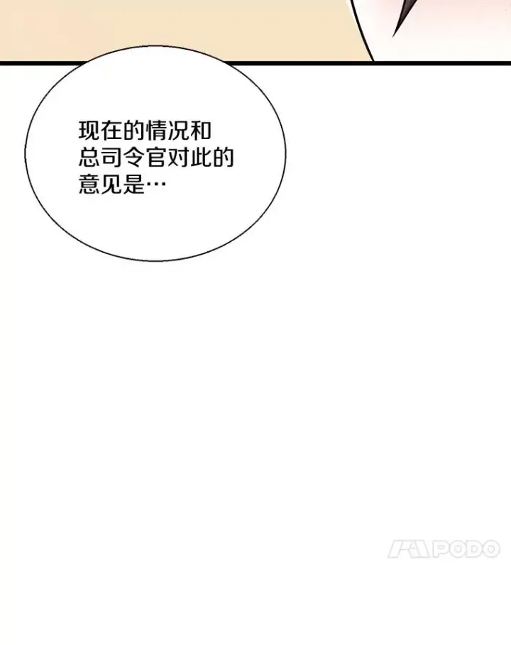 《魔弹射手》140.“援军”抵达图67