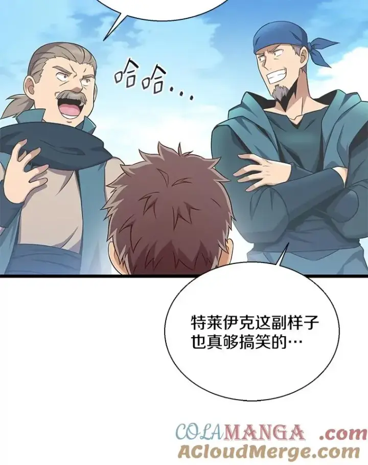 《魔弹射手》140.“援军”抵达图73