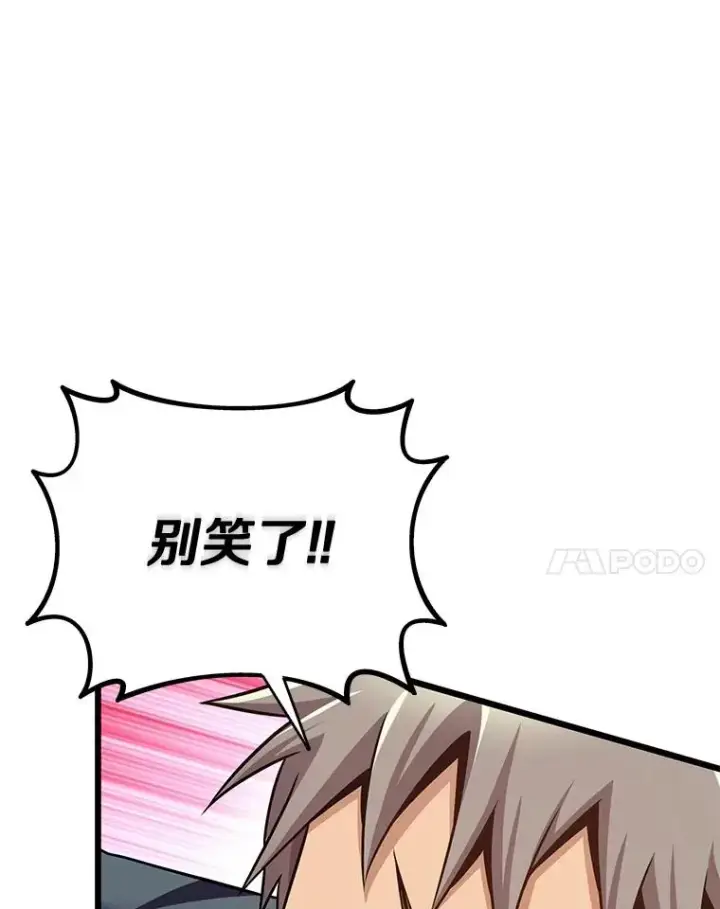《魔弹射手》140.“援军”抵达图74