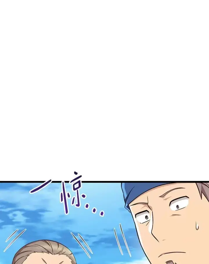《魔弹射手》140.“援军”抵达图76