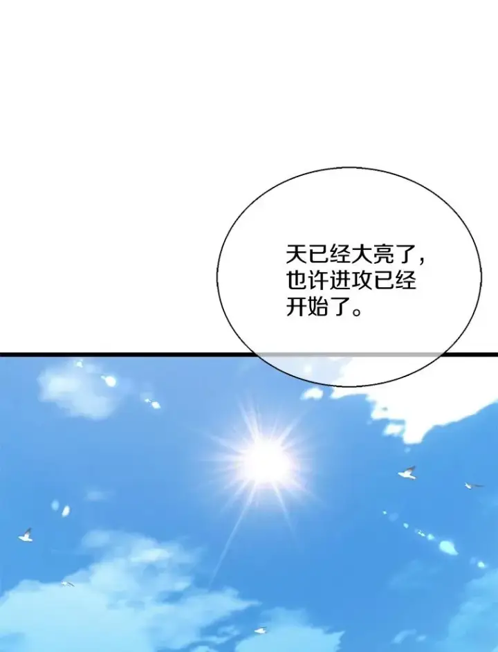 《魔弹射手》140.“援军”抵达图80