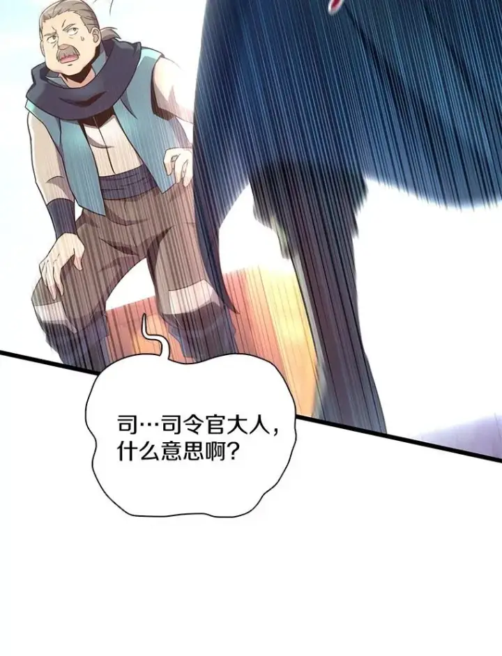 《魔弹射手》140.“援军”抵达图88