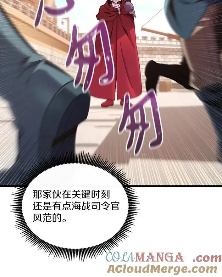 《魔弹射手》140.“援军”抵达图93