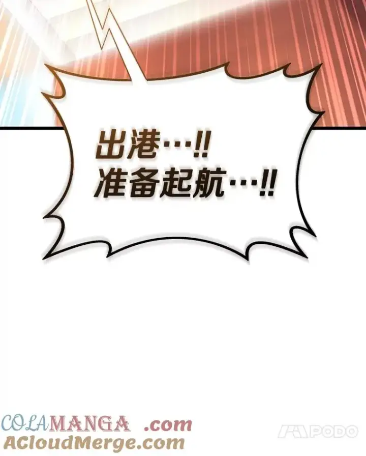 《魔弹射手》140.“援军”抵达图97