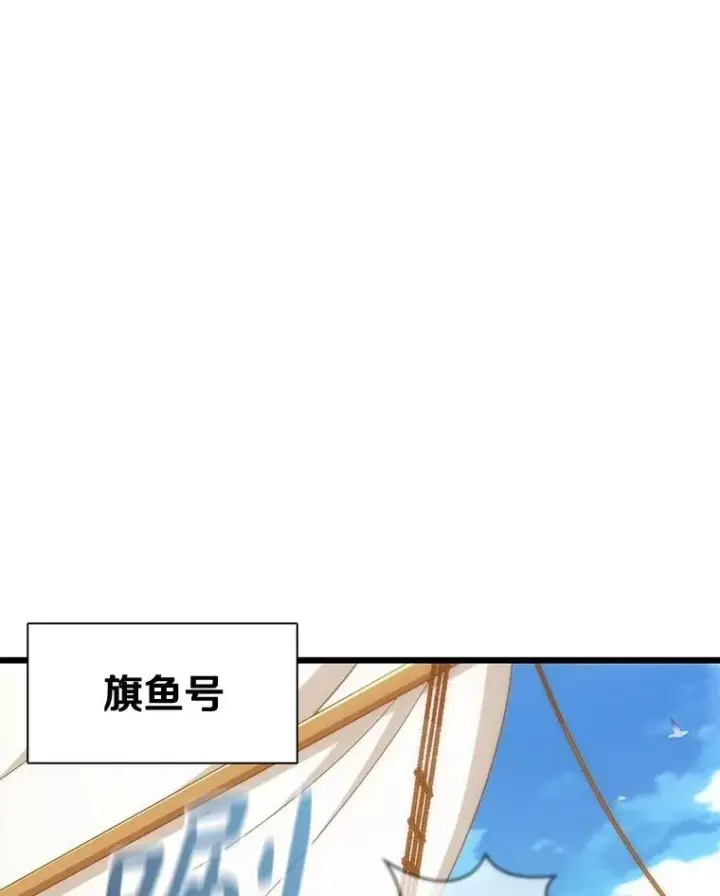 《魔弹射手》140.“援军”抵达图98