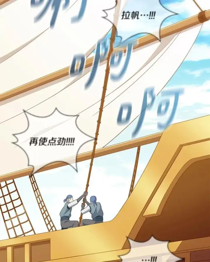 《魔弹射手》140.“援军”抵达图99