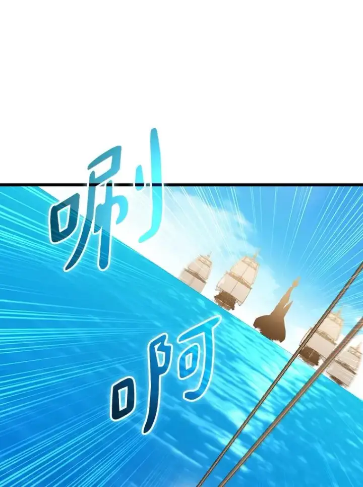 《魔弹射手》141.横冲直撞图102