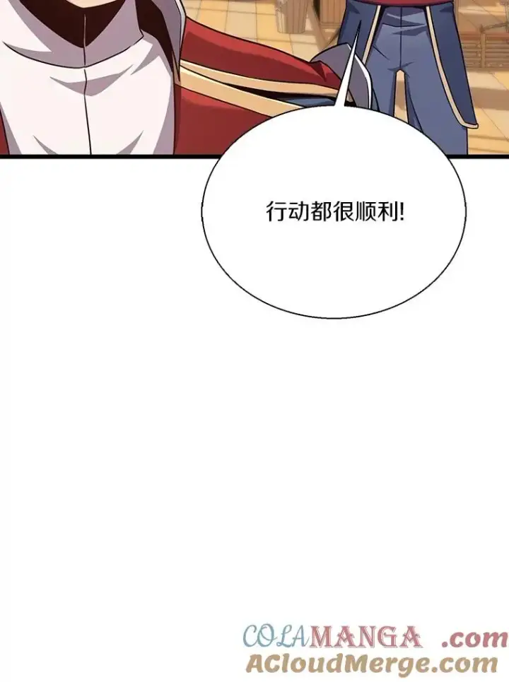 《魔弹射手》141.横冲直撞图109