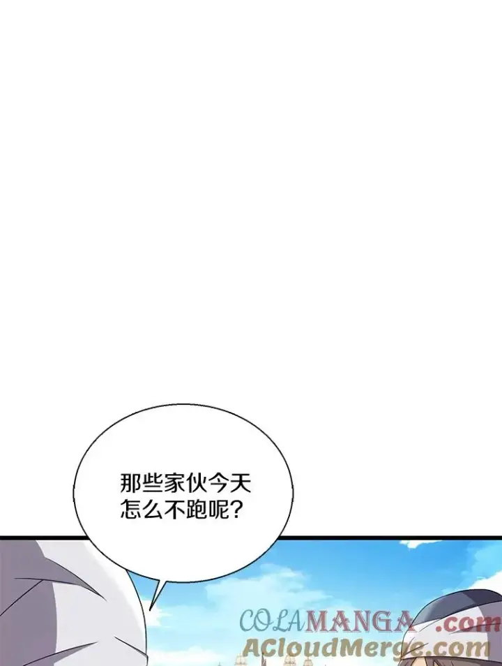 《魔弹射手》141.横冲直撞图129