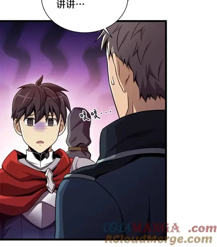 《魔弹射手》141.横冲直撞图13