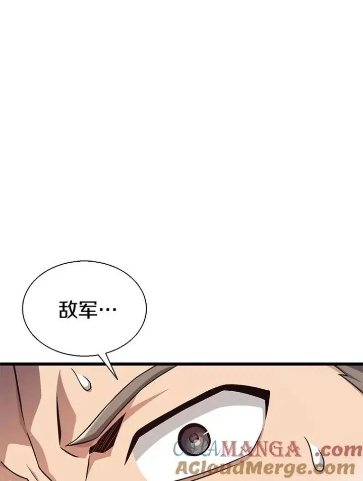 《魔弹射手》141.横冲直撞图133
