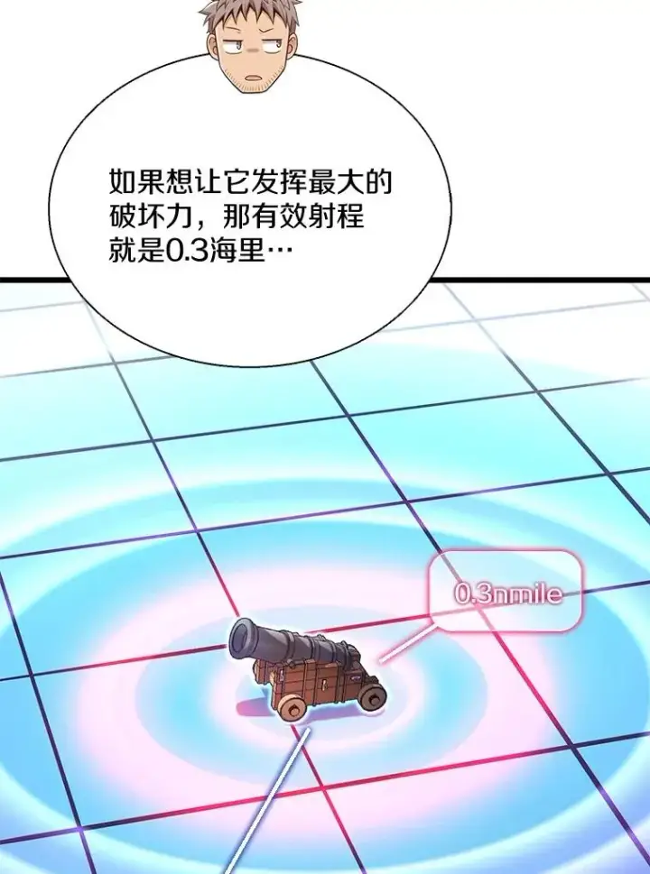 《魔弹射手》141.横冲直撞图34