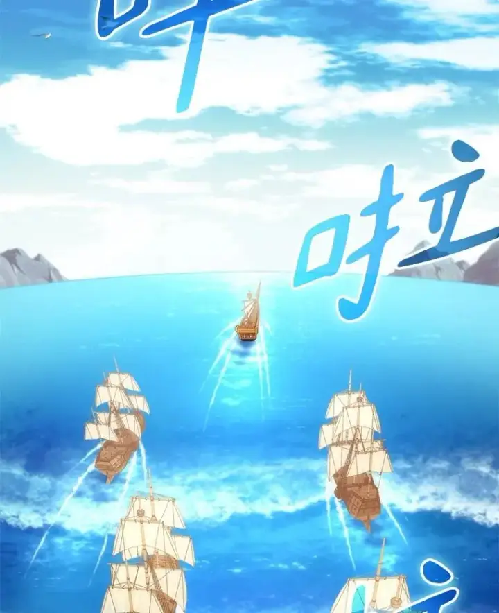 《魔弹射手》141.横冲直撞图6