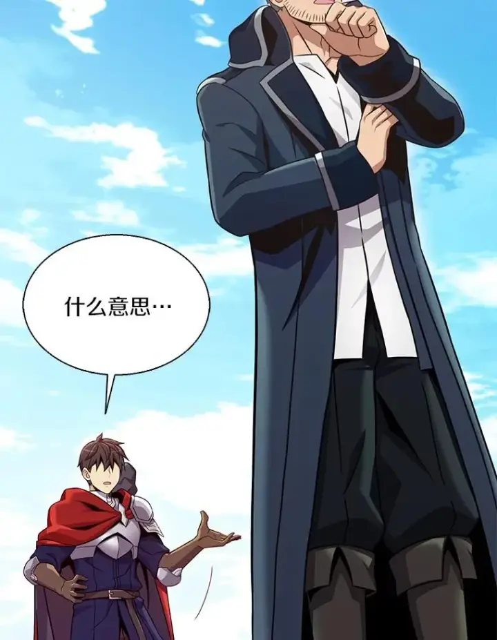 《魔弹射手》141.横冲直撞图63