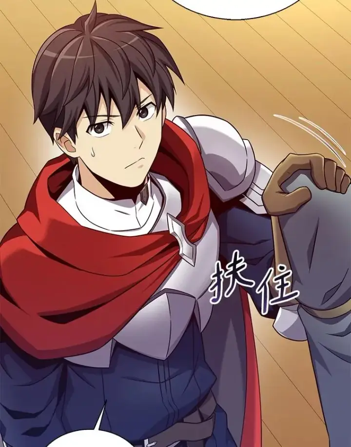 漫画《魔弹射手》142.作战开始第102张图