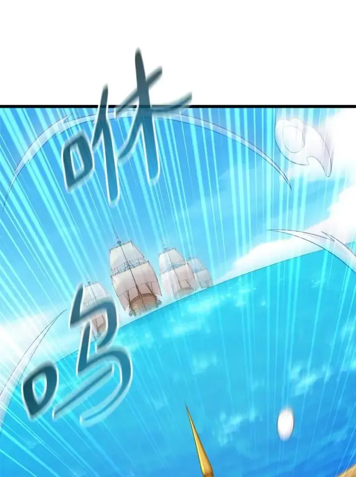 漫画《魔弹射手》142.作战开始第112张图