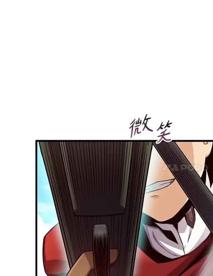 漫画《魔弹射手》142.作战开始第124张图
