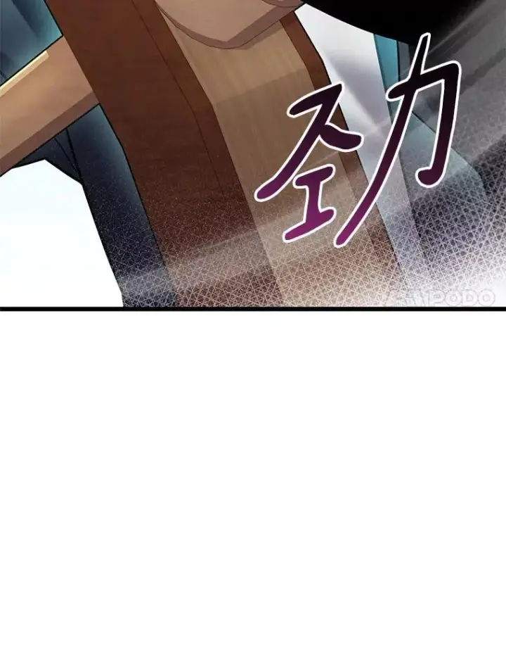 漫画《魔弹射手》142.作战开始第134张图