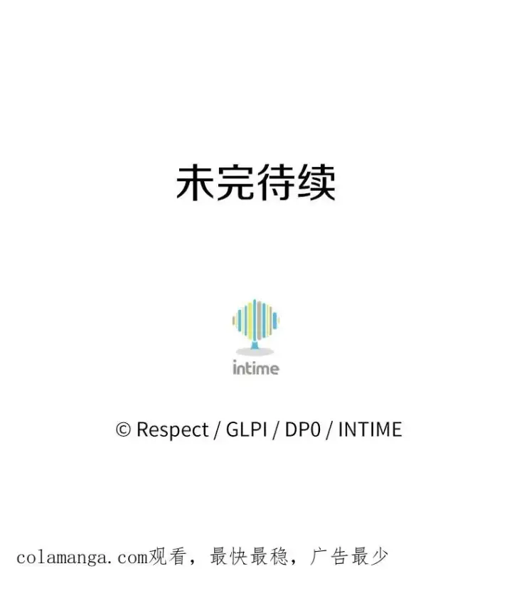 漫画《魔弹射手》142.作战开始第135张图