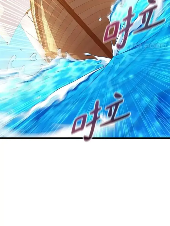 漫画《魔弹射手》142.作战开始第24张图