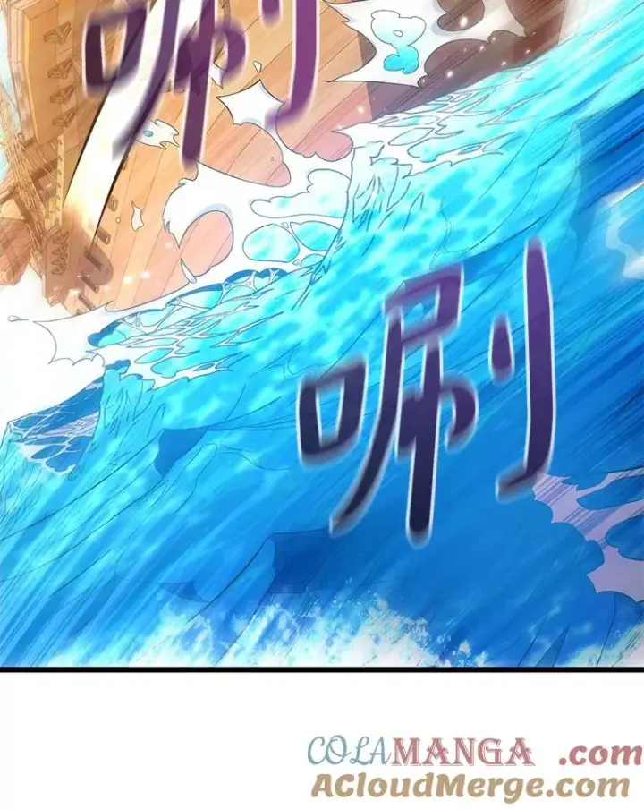 漫画《魔弹射手》142.作战开始第41张图