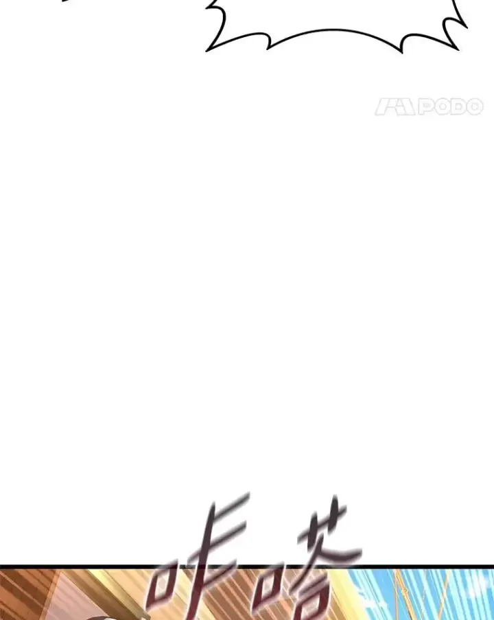 漫画《魔弹射手》142.作战开始第44张图