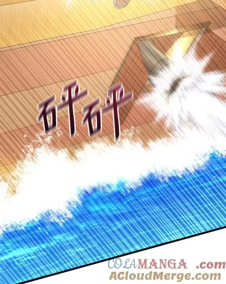 漫画《魔弹射手》142.作战开始第49张图