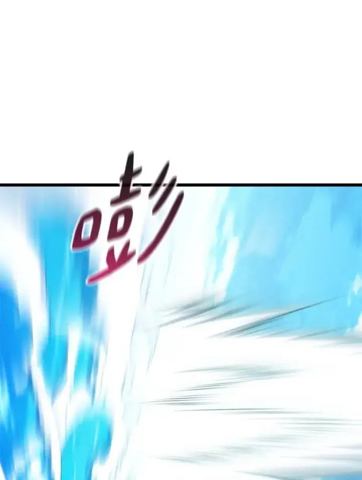 漫画《魔弹射手》142.作战开始第52张图