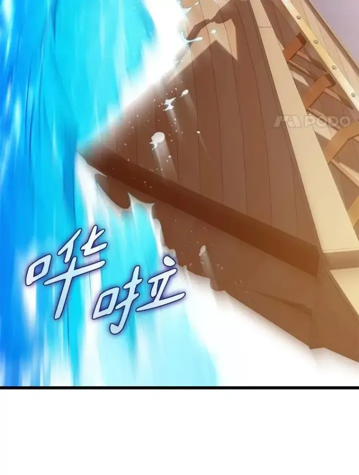 漫画《魔弹射手》142.作战开始第54张图