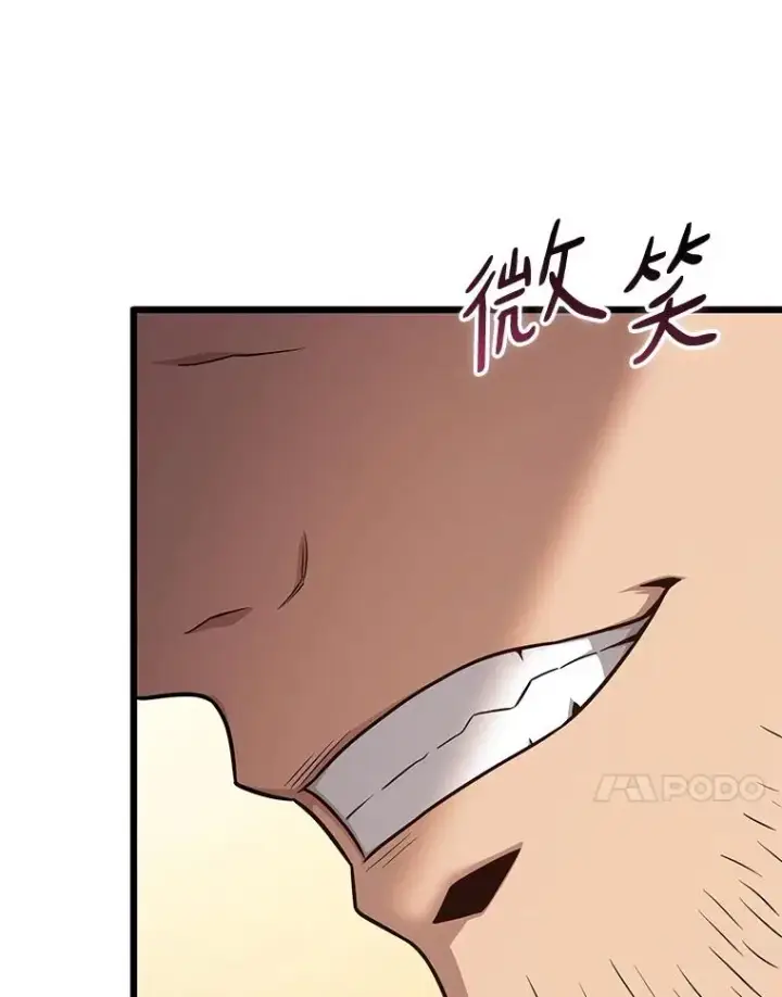漫画《魔弹射手》142.作战开始第91张图
