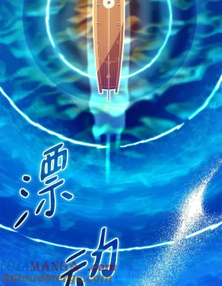 《魔弹射手》143.波浪无效图101