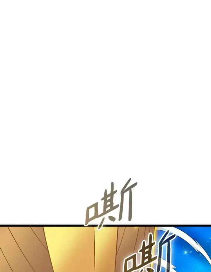 《魔弹射手》143.波浪无效图106