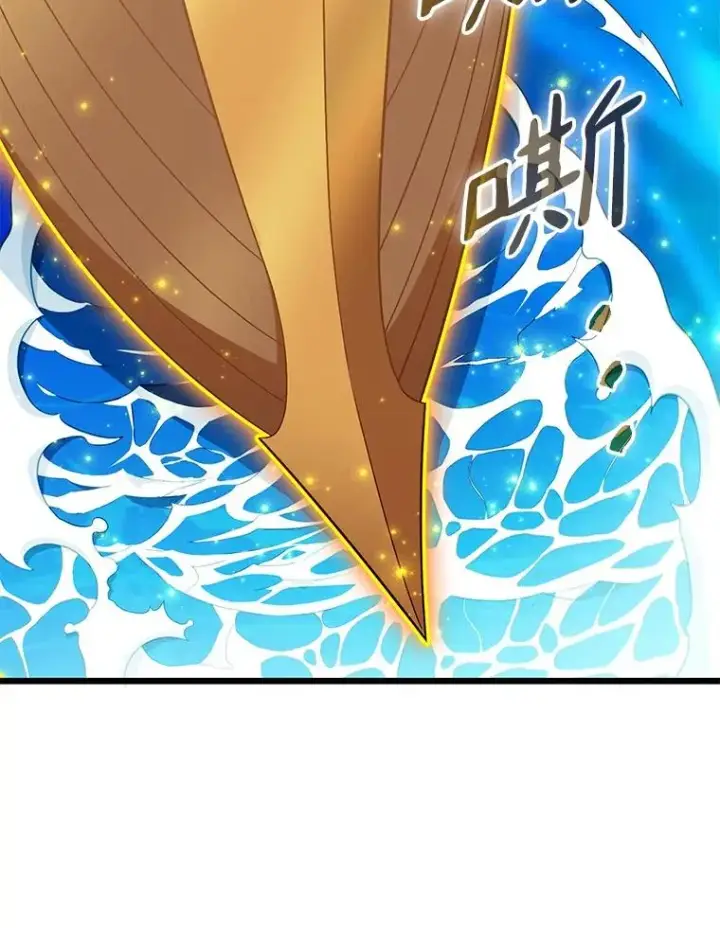 《魔弹射手》143.波浪无效图107