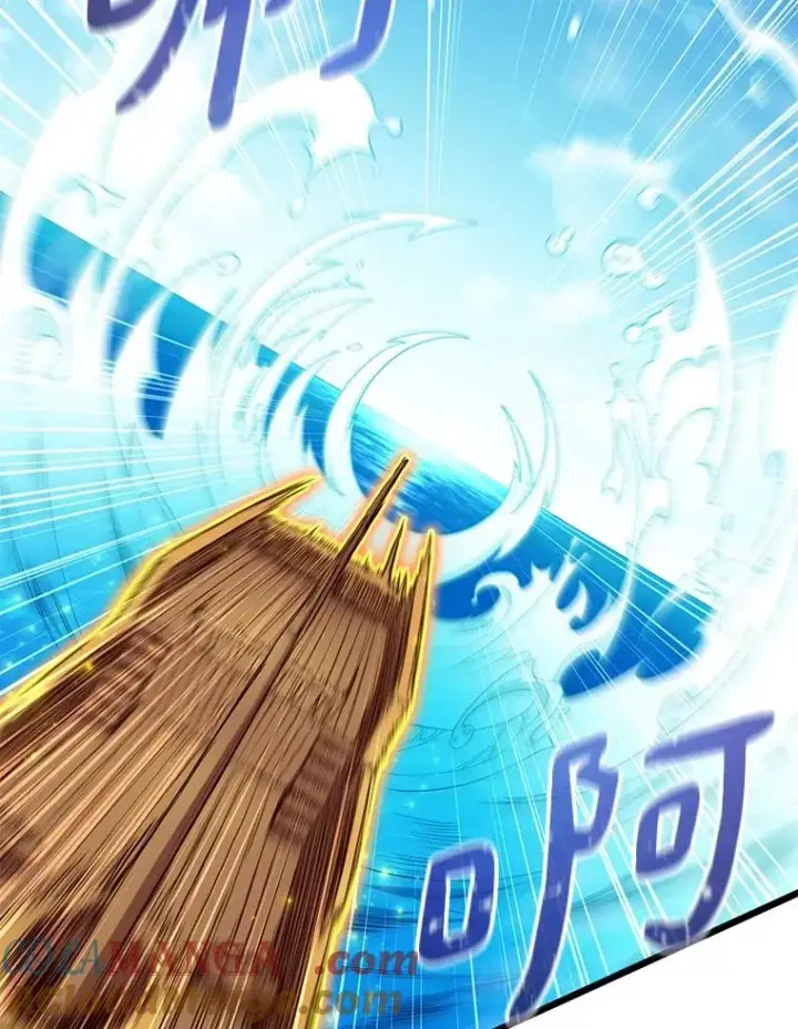 《魔弹射手》143.波浪无效图109