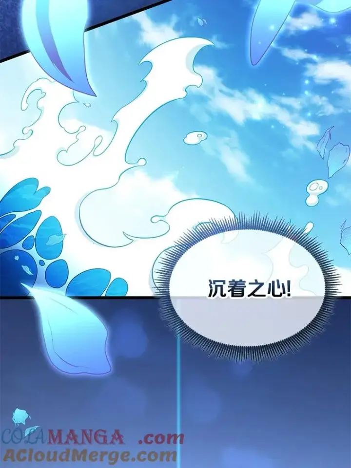 《魔弹射手》143.波浪无效图117