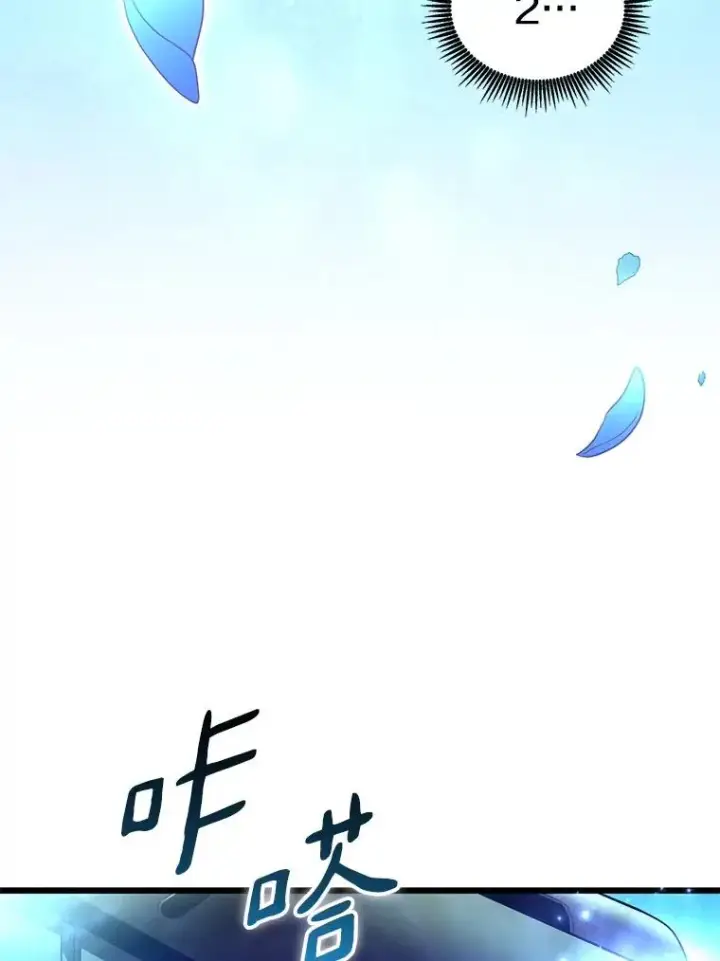 《魔弹射手》143.波浪无效图120
