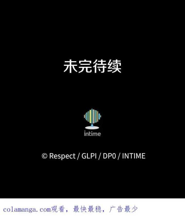 《魔弹射手》143.波浪无效图126
