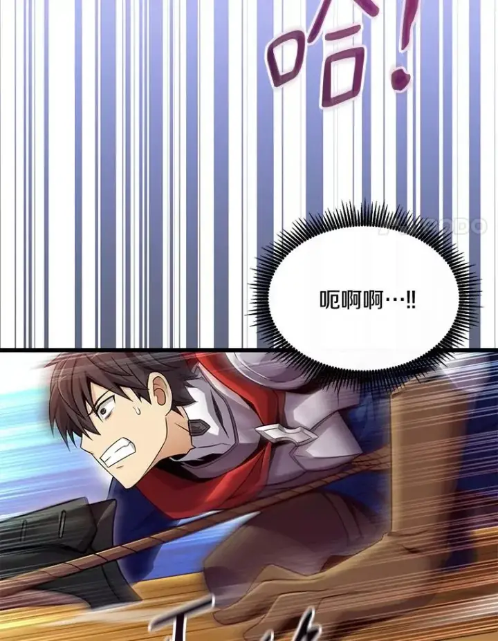 《魔弹射手》143.波浪无效图14