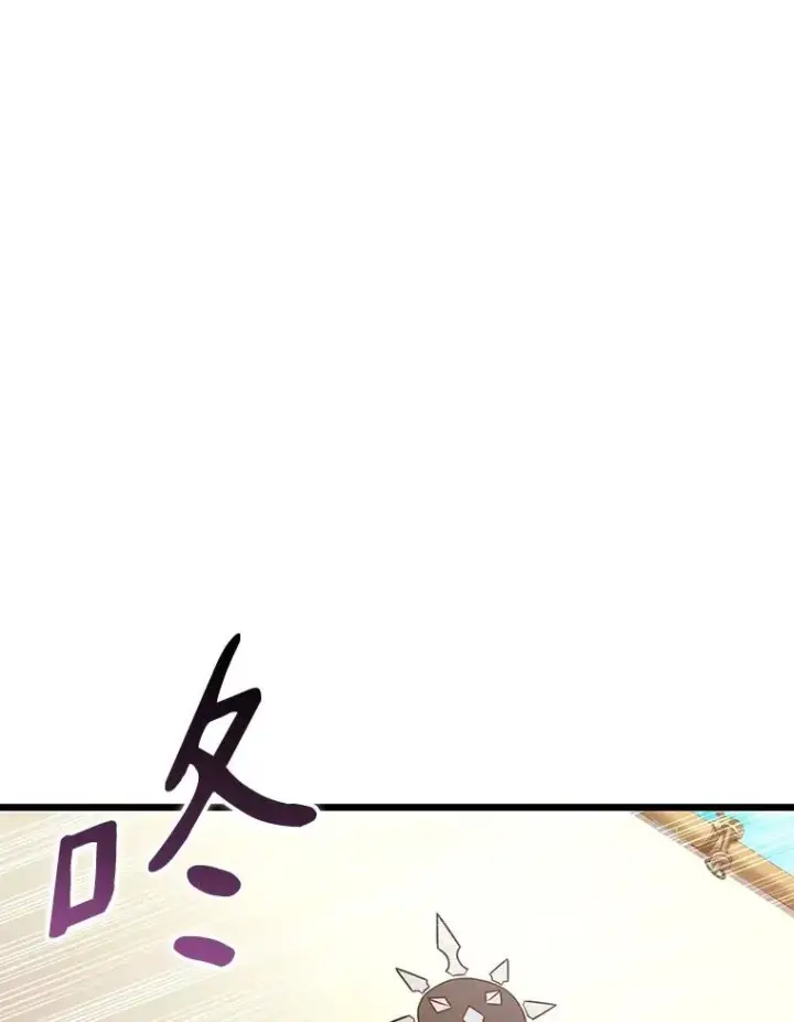 《魔弹射手》143.波浪无效图23